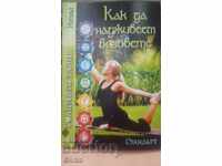 How to Survive the Gods The Great Secrets of the East