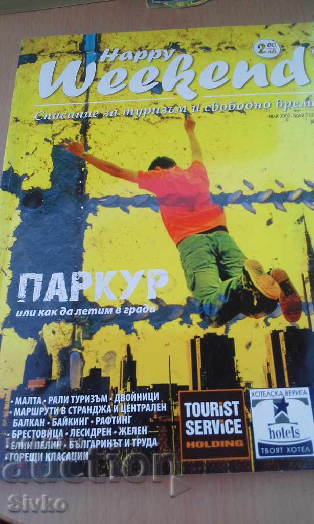 Christmas discount Magazine for tourism and leisure