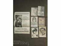 Автографи ...Мария Арсова ...джаз