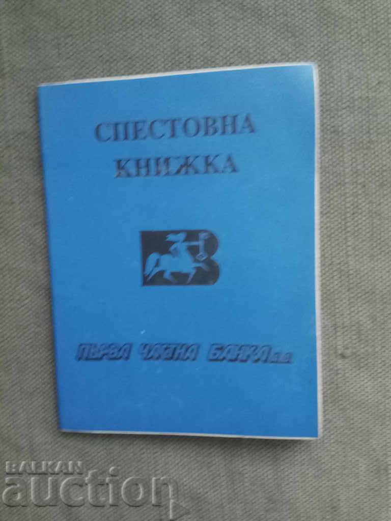 Savings book First Private Bank Savings book First Private Bank