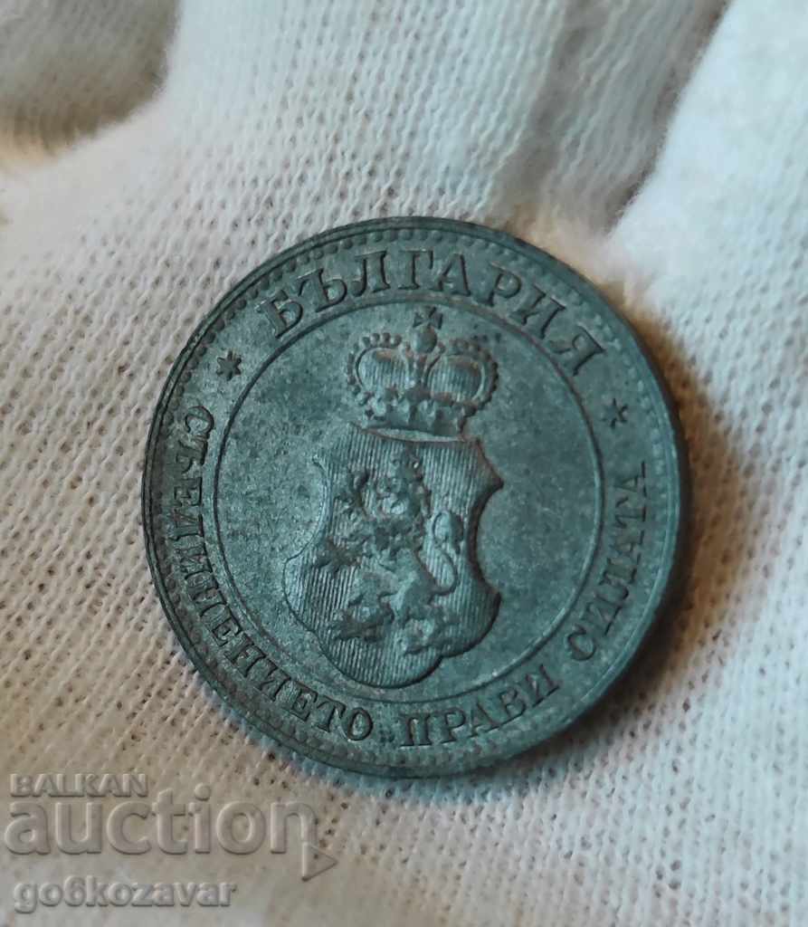 Bulgaria 20th century 1917 Zinc! UNC Top Collection! K# 63 with price 55.00 BGN | € 28.12 Bulgaria 20th century 1917 Zinc! UNC Top Collection! K# 63 with price 55.00 BGN | € 28.12