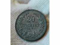 Bulgaria secolul XX 1917 Zinc! Colecția de top UNC! K# 63