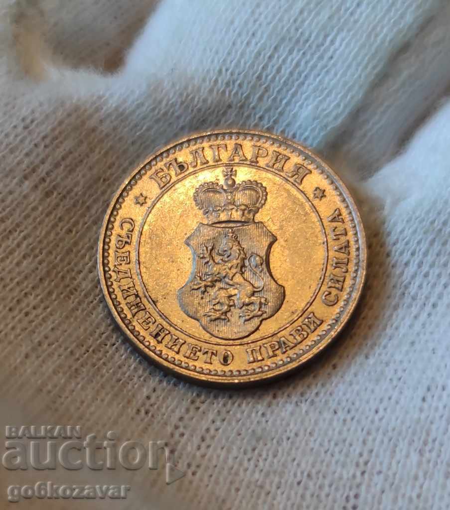 Bulgaria 10 cents 1913 Top coin! K# 65 with price 16.90 BGN | € 8.64