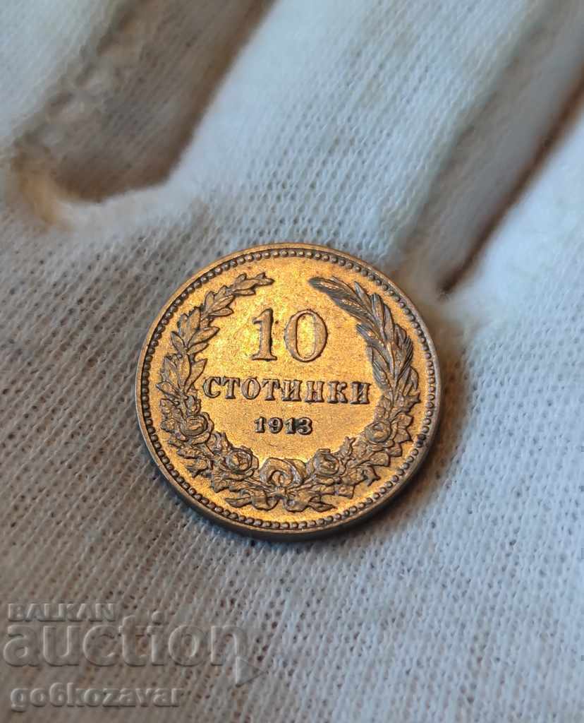 Βουλγαρία 10 σεντς 1913 Κορυφαίο νόμισμα! Κ# 65