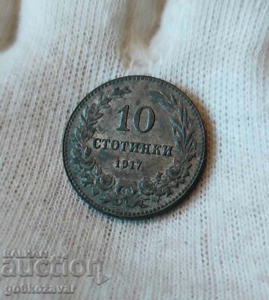 Βουλγαρία 10ος αι. 1917 Ψευδάργυρος. Κορυφαίο νόμισμα! Κ # 69