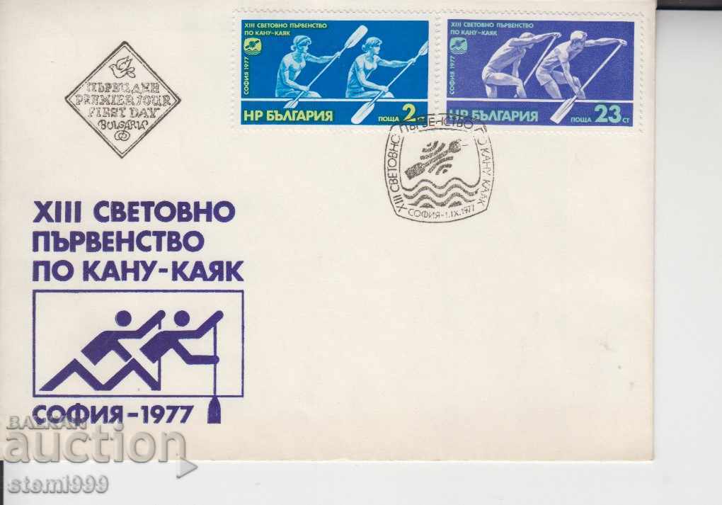 Първодневен Пощенски плик Спорт Кану-Каяк