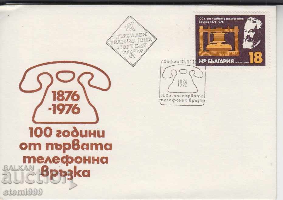 Първодневен Пощенски плик Телефони