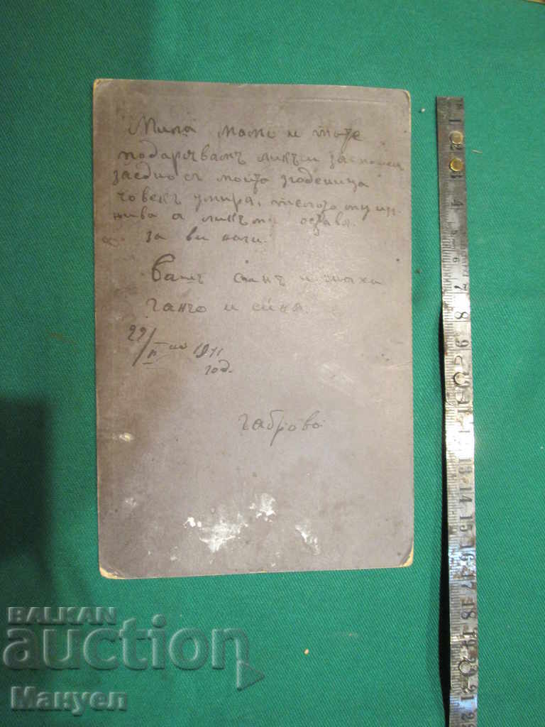 Auction  I am selling an old cabinet photo - cardboard.RRR