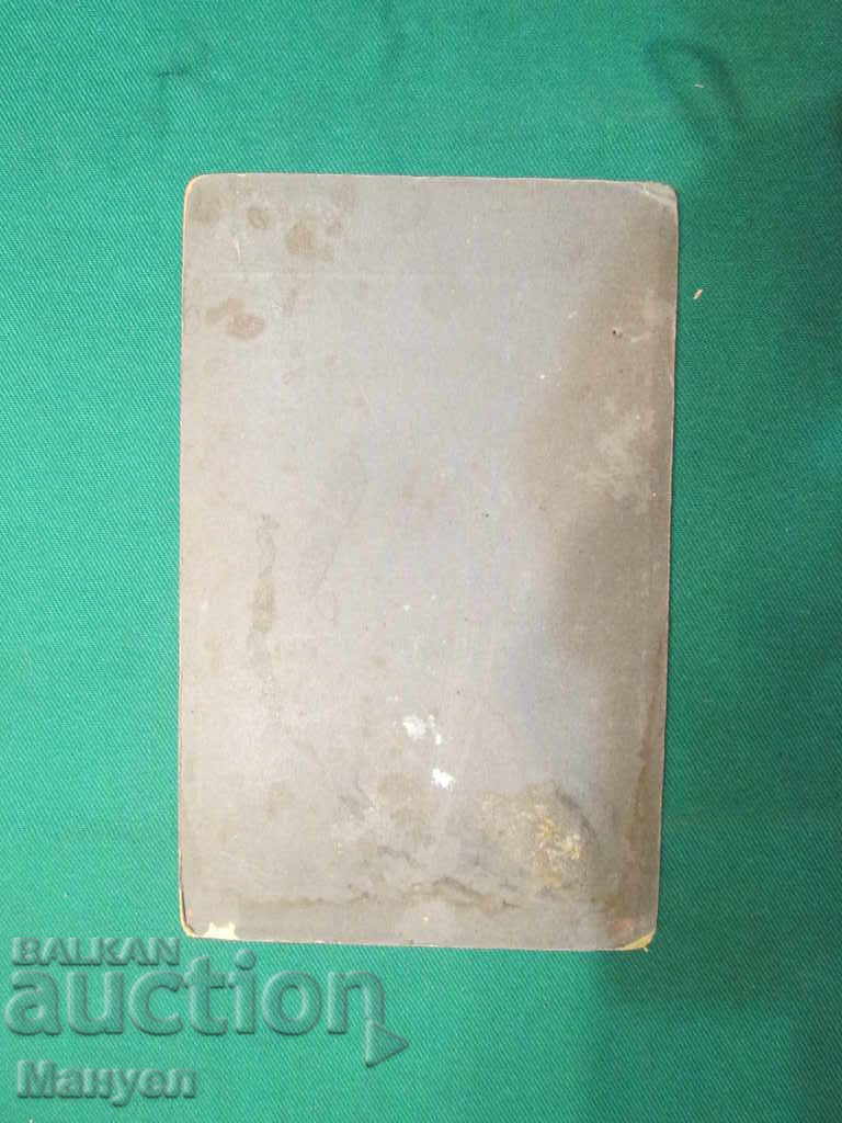 I am selling an old cabinet photo - cardboard.RRR with price 9.90 BGN | € 5.06 I am selling an old cabinet photo - cardboard.RRR with price 9.90 BGN | € 5.06