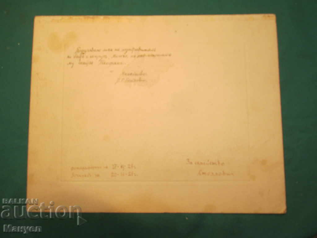 Livrarea Vand o fotografie veche - carton.RRR Livrarea Vand o fotografie veche - carton.RRR