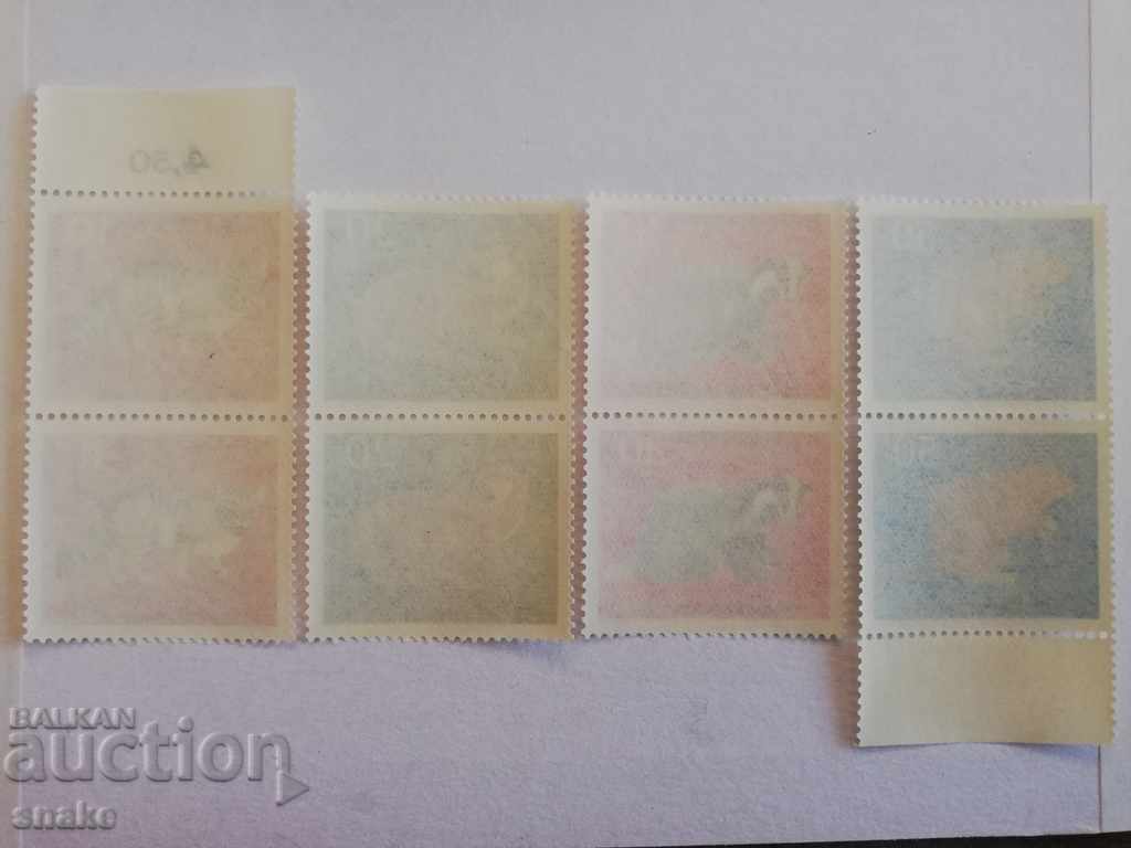 Germany 1968 - Endangered animals with price 5.00 BGN | € 2.56 Germany 1968 - Endangered animals with price 5.00 BGN | € 2.56