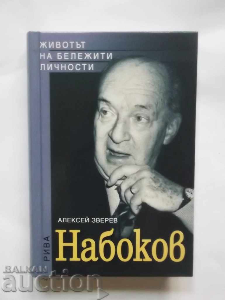 Nabokov - Alexey Zverev 2009