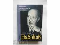 Nabokov - Alexey Zverev 2009