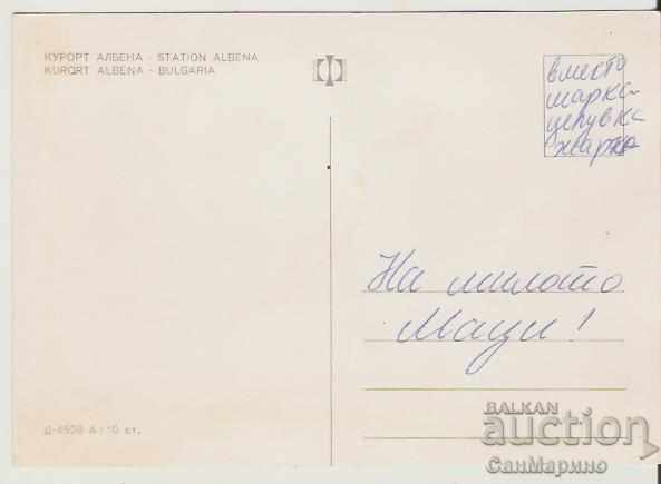 Card Bulgaria Albena Resort View 54 * with price 0.50 BGN | € 0.26 Card Bulgaria Albena Resort View 54 * with price 0.50 BGN | € 0.26