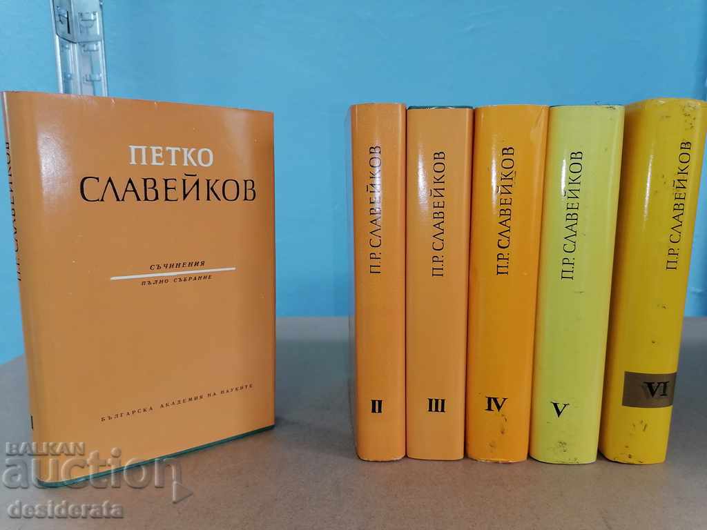 Petko R. Slaveykov - Works. Volumes 1-6