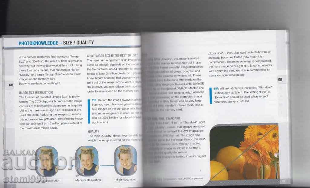 Коника Минолта - Фотоапарат Инструкции с цена 3.00 лв. | € 1.53 Коника Минолта - Фотоапарат Инструкции с цена 3.00 лв. | € 1.53