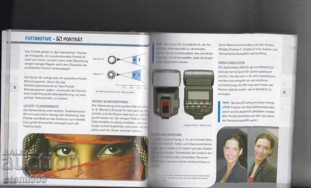 Аукцион Коника Минолта - Фотоапарат Инструкции Аукцион Коника Минолта - Фотоапарат Инструкции