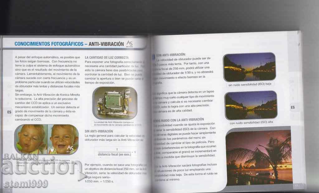 Коника Минолта - Фотоапарат Инструкции - 5 Коника Минолта - Фотоапарат Инструкции - 5