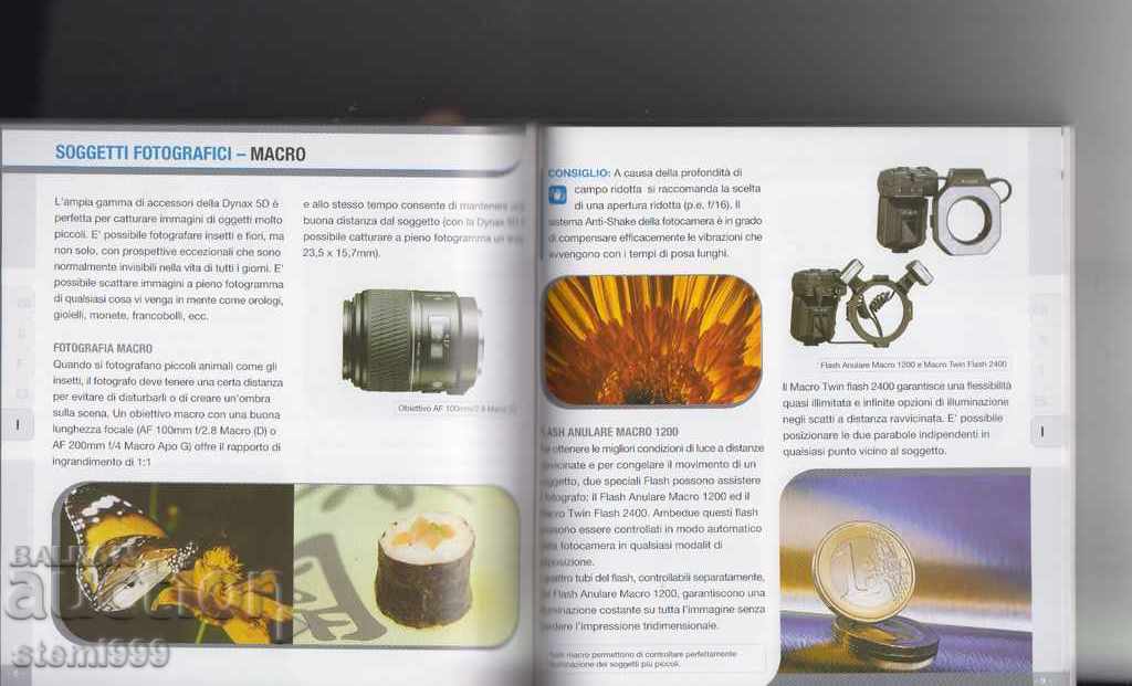 Коника Минолта - Фотоапарат Инструкции - 6 Коника Минолта - Фотоапарат Инструкции - 6