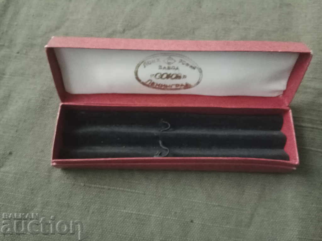 Box for Leningrad Model 3 with price 10.00 BGN | € 5.11 Box for Leningrad Model 3 with price 10.00 BGN | € 5.11