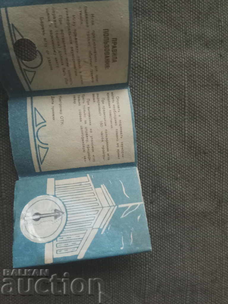 Auction Needle for a gramophone of the USSR Corundum needle Auction Needle for a gramophone of the USSR Corundum needle