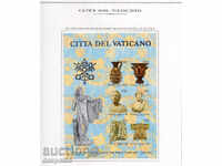 1983. Ватикана. Изкуството на САЩ, 1-ва серия. Блок.