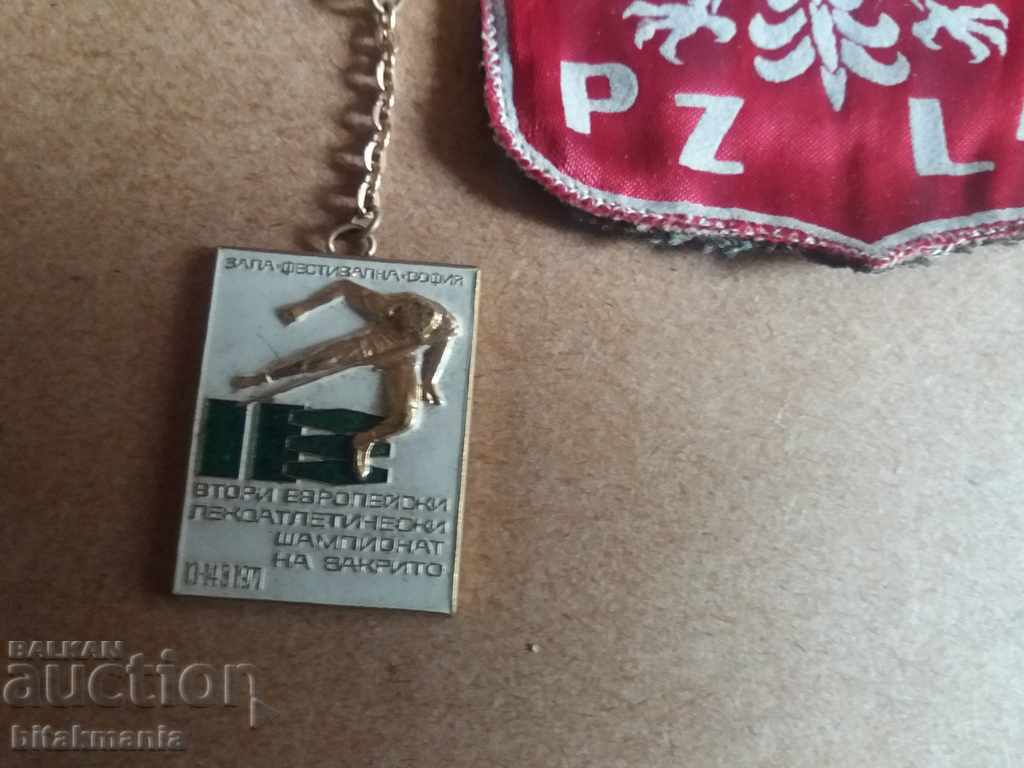 Lot of sports stripes - read the terms of the auction with price 15.99 BGN | € 8.18 Lot of sports stripes - read the terms of the auction with price 15.99 BGN | € 8.18