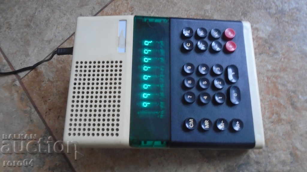 CHRISTMAS TREE - WORKS EXCELLENTLY with price 31.50 BGN | € 16.11 CHRISTMAS TREE - WORKS EXCELLENTLY with price 31.50 BGN | € 16.11