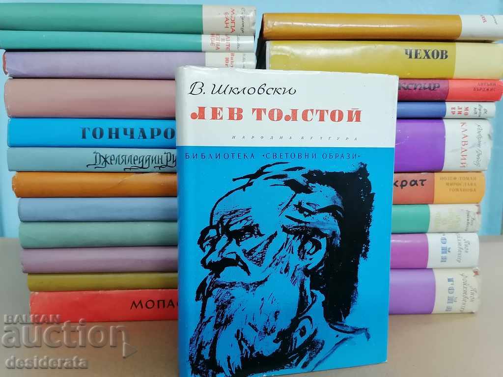 World Images Library - 22 books with price 150.00 BGN | € 76.69 World Images Library - 22 books with price 150.00 BGN | € 76.69