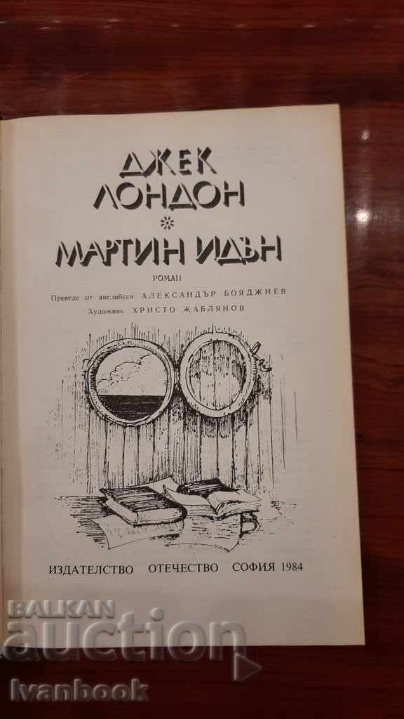 Auction Jack London - Martin Eden Auction Jack London - Martin Eden