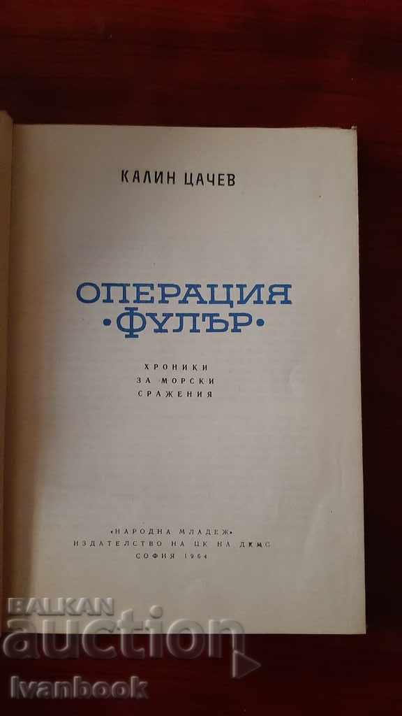 Delivery of Operation Fuller - Kalin Tsachev