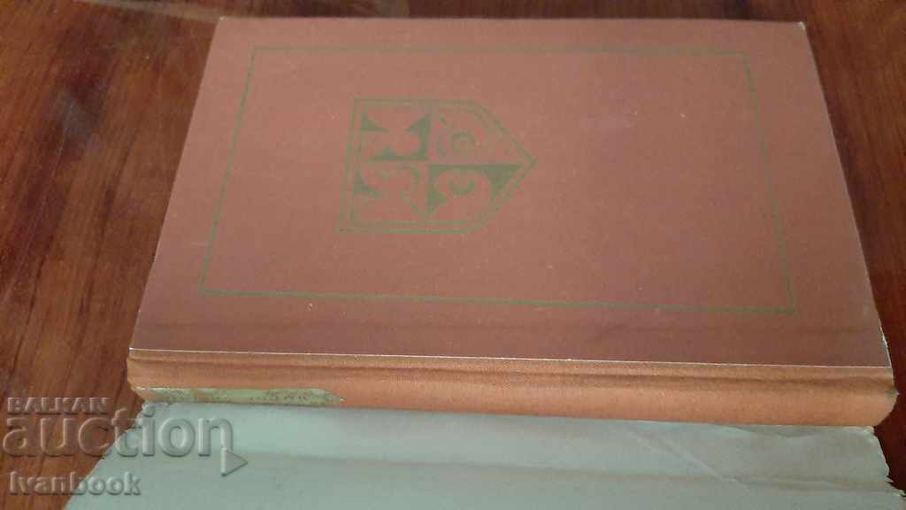 Auction The Iron King - Morris Drewon Auction The Iron King - Morris Drewon