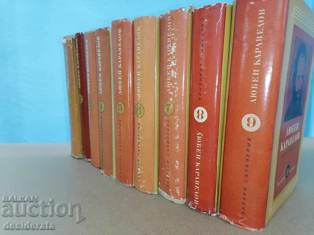 Lyuben Karavelov - Collected works in nine volumes. Volume 1-9 with price 69.99 BGN | € 35.79 Lyuben Karavelov - Collected works in nine volumes. Volume 1-9 with price 69.99 BGN | € 35.79