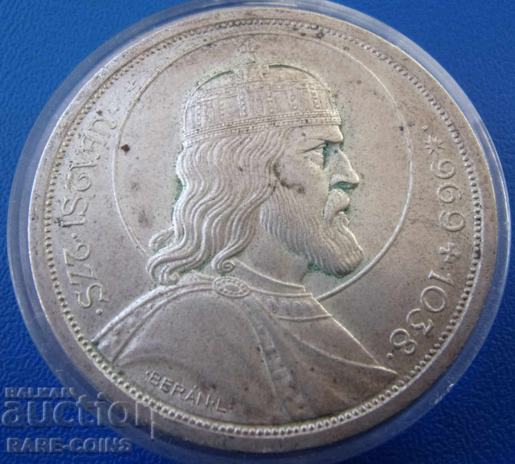 Ουγγαρία 5 Pengő 1938 UNC Σπάνιο Αυθεντικό με τιμή € 53.69 | 105.01 BGN