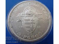 Ουγγαρία 5 Pengő 1938 UNC Σπάνιο Αυθεντικό