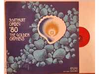 VTA 10537 Golden Orpheus '80