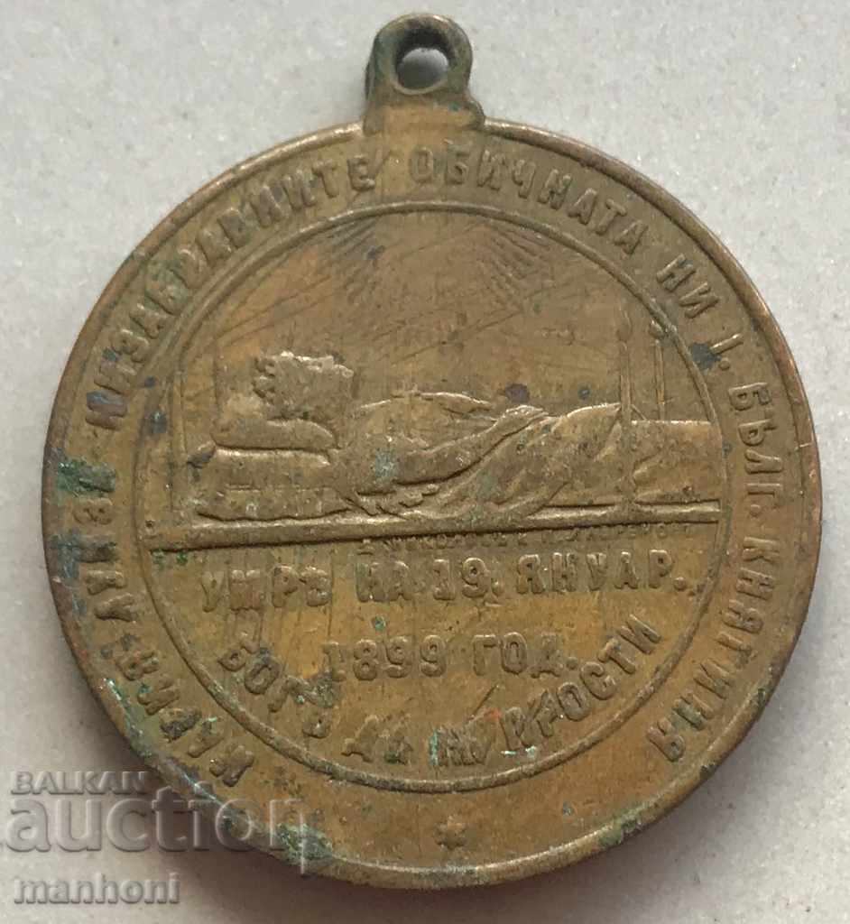 4556 Kingdom of Bulgaria medal death Princess Maria Louise 1899 with price 30.00 BGN | € 15.34 4556 Kingdom of Bulgaria medal death Princess Maria Louise 1899 with price 30.00 BGN | € 15.34