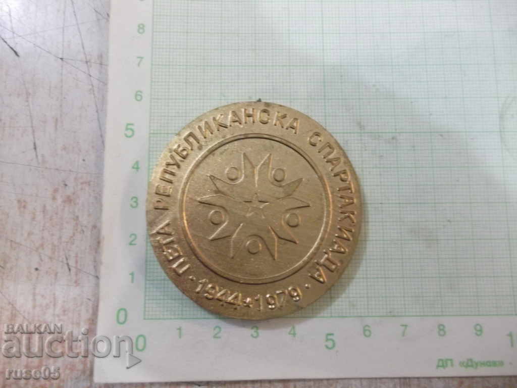 Auction Medal "Fifth Republican Spartakiad - 1944 - 1979" Auction Medal "Fifth Republican Spartakiad - 1944 - 1979"