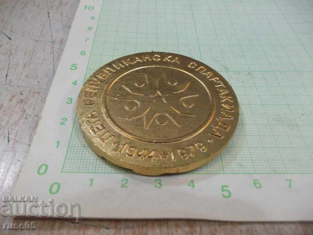 Delivery of Medal "Fifth Republican Spartakiad - 1944 - 1979" Delivery of Medal "Fifth Republican Spartakiad - 1944 - 1979"