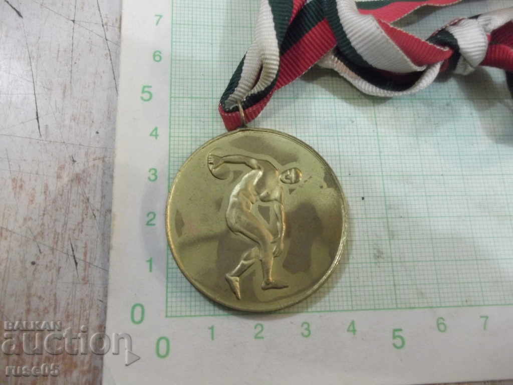 Medal "CS of BSFS - First place - discus throw" with price 5.00 BGN | € 2.56 Medal "CS of BSFS - First place - discus throw" with price 5.00 BGN | € 2.56