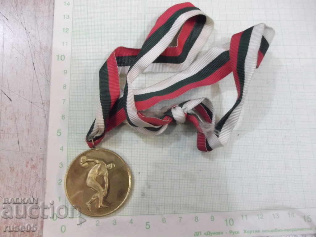 Medal "CS of BSFS - First place - discus throw"