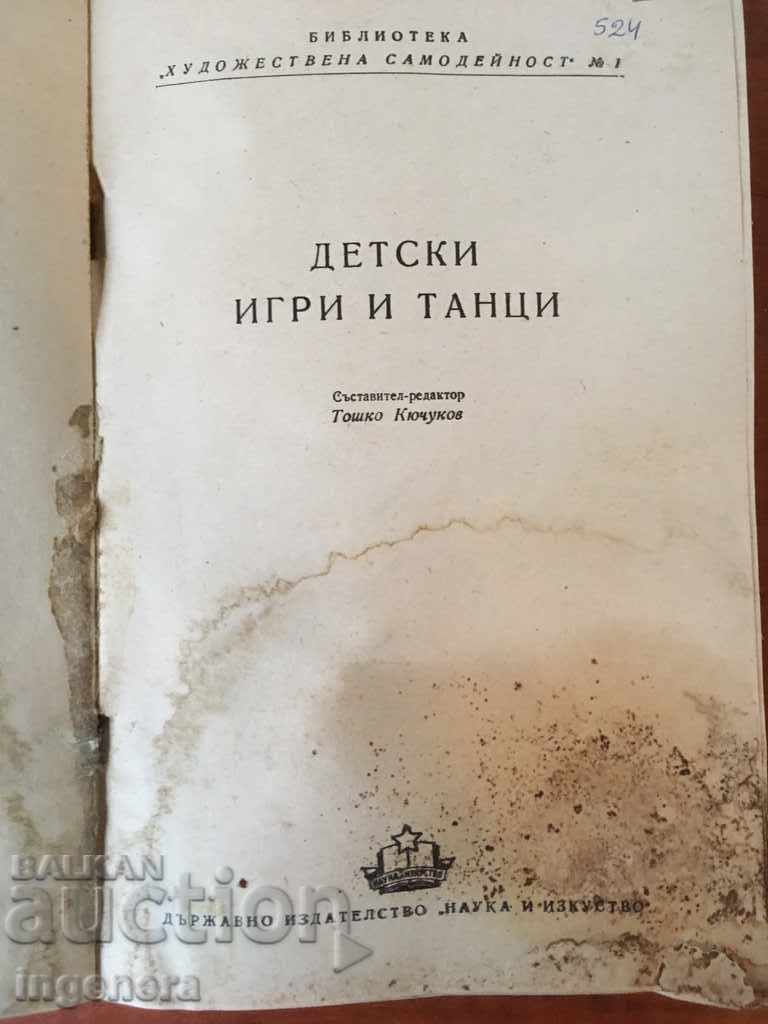 Auction BOOK CHILDREN'S GAMES AND DANCES SCHEMES NOTES 1954 Auction BOOK CHILDREN'S GAMES AND DANCES SCHEMES NOTES 1954