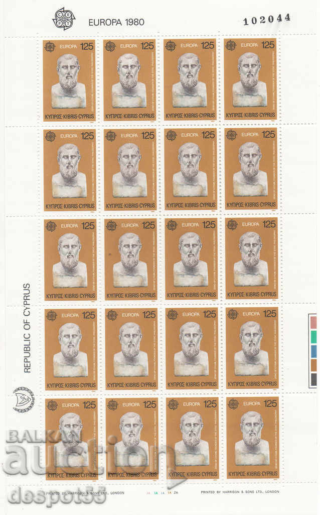 1980. Cyprus. Europe - Famous Cypriots. Block list.