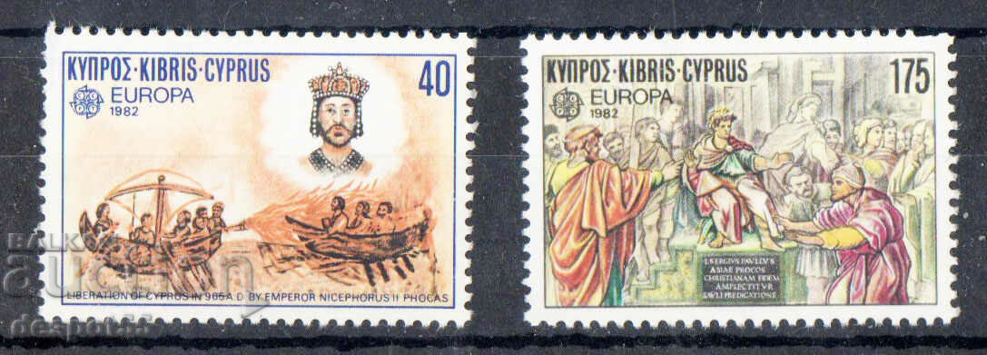 1982. Cyprus. Europe - Historical events.