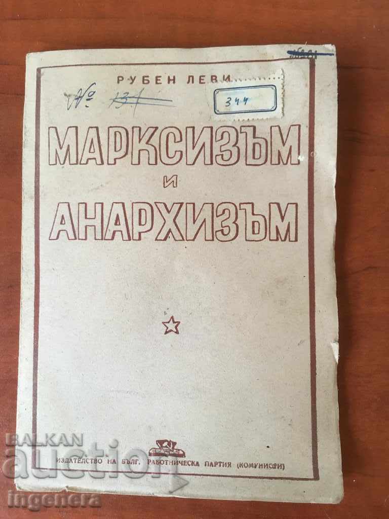 CARTE MARXISM ȘI ANARHISM-1946-RUB RUB
