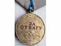 Μετάλλιο Ρωσίας "Για Θάρρος" № 64820, χωρίς "ΕΣΣΔ" Ρωσία, ασήμι