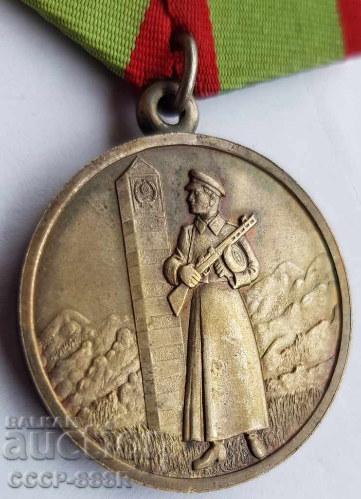 Russia Medal "For Distinction in Border Guard", silver