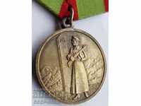 Русия  Медал "За Отличие в охрана границата" , сръбро