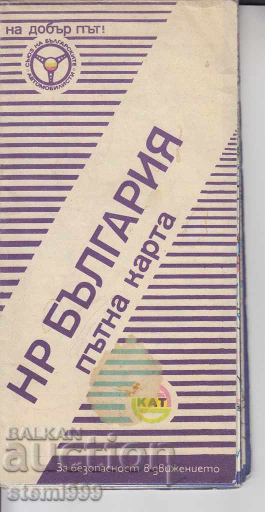 Παλιά οδικό χάρτη της Βουλγαρίας - 7 Παλιά οδικό χάρτη της Βουλγαρίας - 7