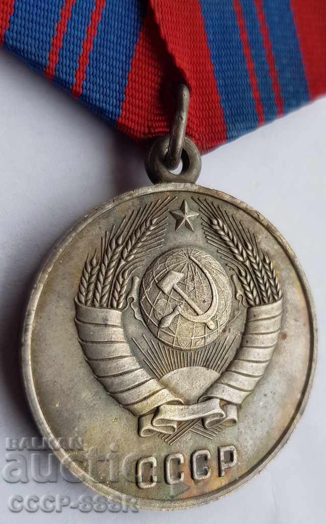 Medalia Rusia a Ministerului de Interne "Pentru un serviciu excelent în securitate", argint